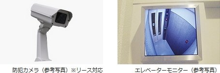 防犯カメラ・エレベーターモニター