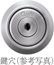 ピッキングに強い丸い鍵穴