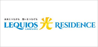 高速インターネット