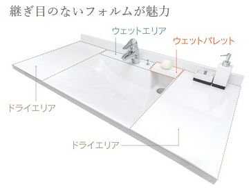 細やかに工夫された洗面化粧台