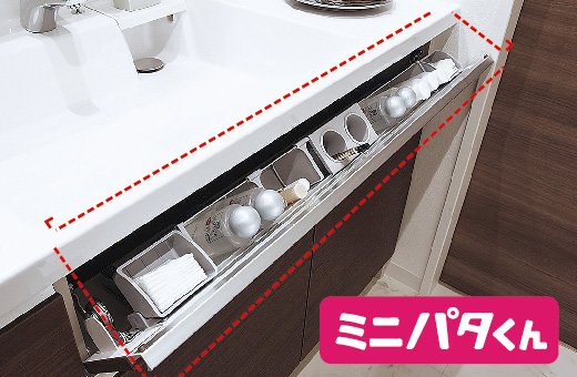 小物の指定席になる
スマートポケット