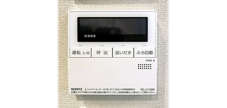 エネルギーの「見える化」エネルックリモコン