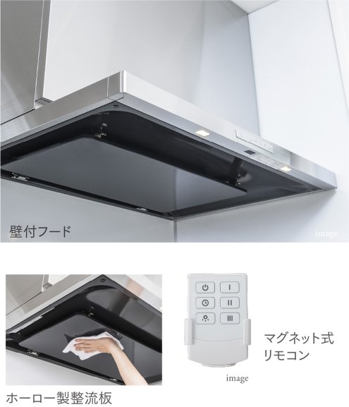 吸気能力が高く、お掃除しやすいマントルフード