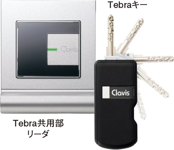 両手がふさがっていてもハンズフリーでらくらく解錠
ハンズフリーシステム 先進のTebraキー採用
