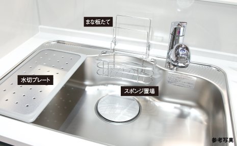 大型静音シンク