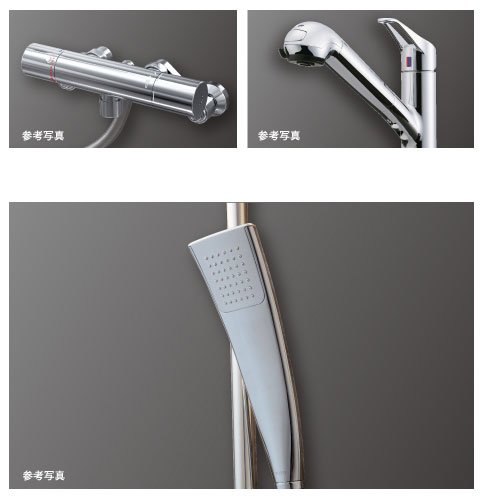 節湯器具