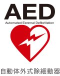 AED