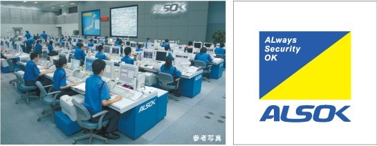 ALSOKによる24時間監視システム