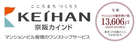 管理サービス
