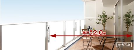 生活の楽しみが広がるバルコニー