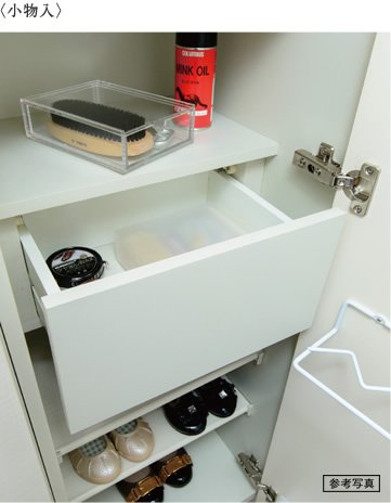 靴のお手入れ道具等を収納できる便利な小物入