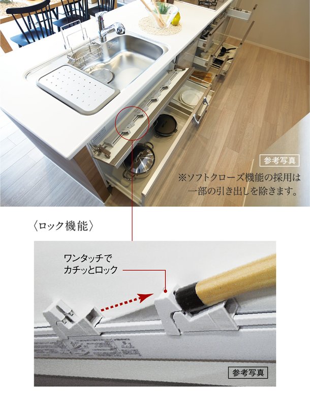 引き出し式のキッチンキャビネット/包丁収納スペース