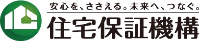 住宅瑕疵担保責任保険（まもりすまい保険）がバックアップします。