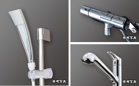 (3)節湯器具