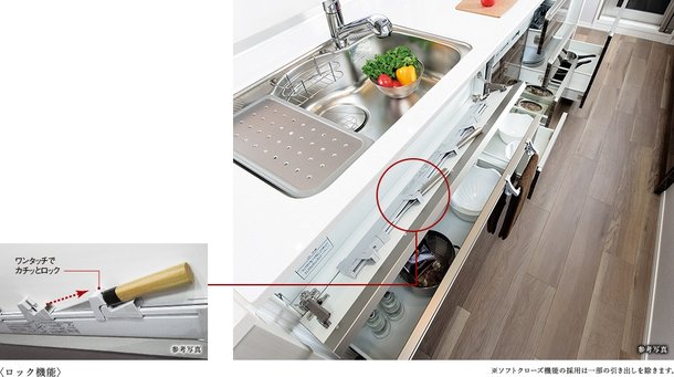 引き出し式のキッチンキャビネット/包丁収納スペース