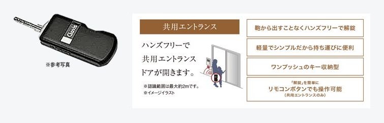 Tebraキー