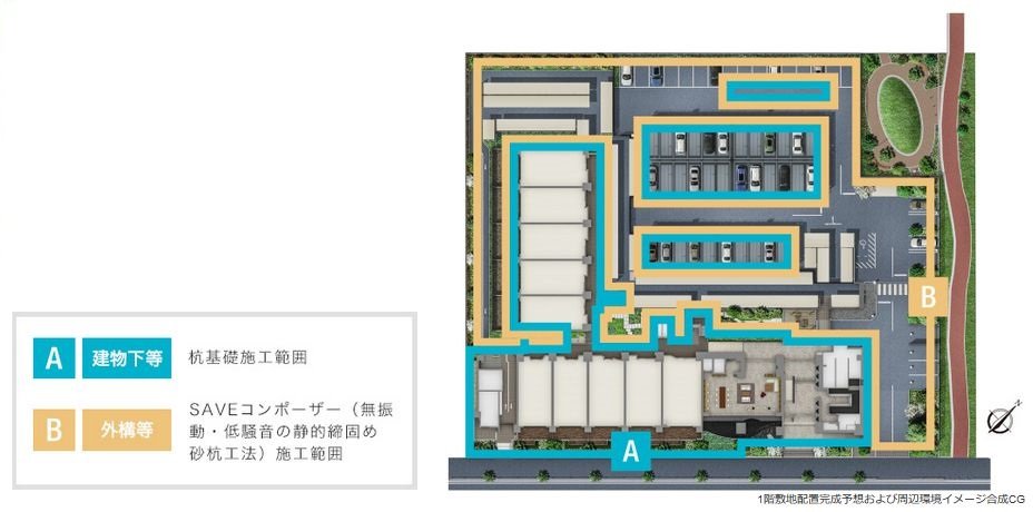 液状化対策を実施