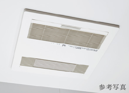 浴室換気暖房乾燥機