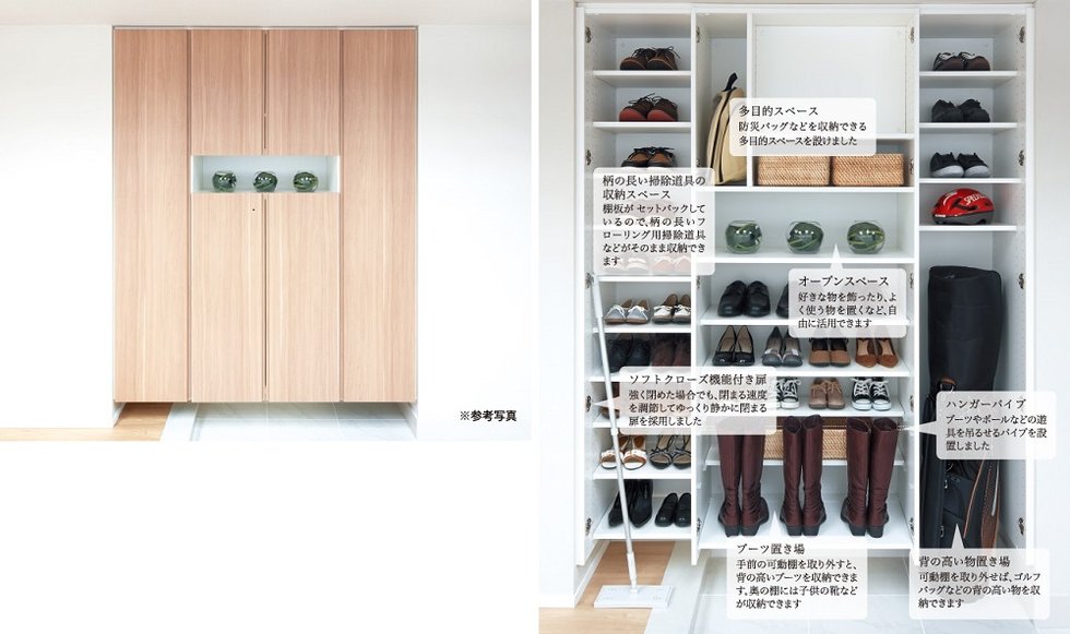 EYE'S PLUS STORAGE SHOES 「あなたの暮らしに合わせる」