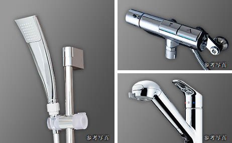 (4)節湯器具
