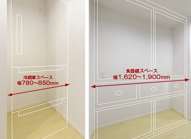 食器棚、冷蔵庫スペース