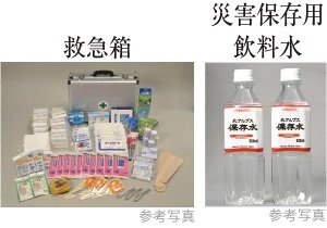 地震などの非常時のために 防災備品