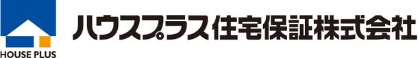 住宅瑕疵担保責任保険
「ハウスプラスすまい保険」