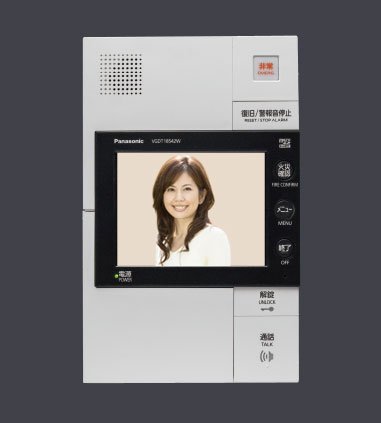 ハンズフリーテレビ
モニターインターホン