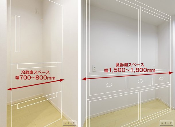 食器棚、冷蔵庫スペース