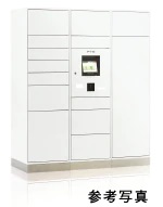 宅配ボックス(集荷表示機能付)