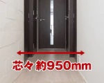 ゆとりある廊下幅