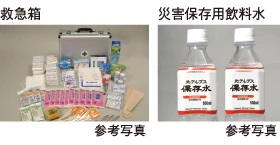 防災備品