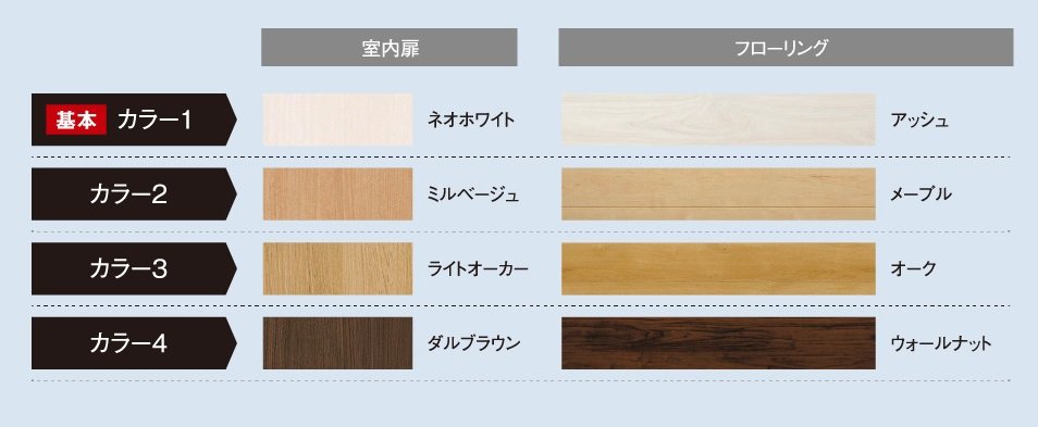 【期間限定】カラーセレクト〈無料〉