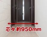 ゆとりある廊下幅