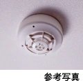 火災感知器