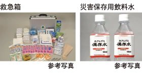 防災備品