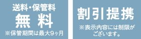 せんたく便