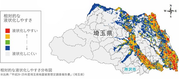 液状化のリスクが少ないエリア