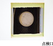 排水対策(配管の点検口)