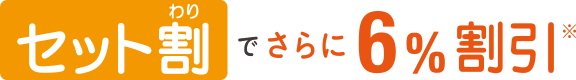 エコジョーズ + 温水浴室暖房乾燥機をご使用の方に
