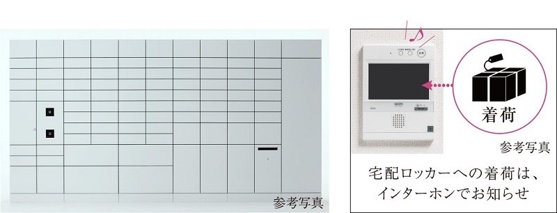宅配ボックス