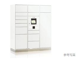 宅配ボックス(着荷表示機能付)