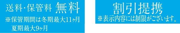 せんたく便