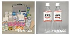 防災備品