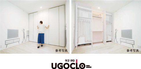UGOCLO