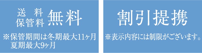 せんたく便