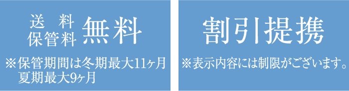 せんたく便