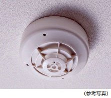 火災を警報と自動通報で知らせる火災感知器