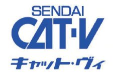 多彩なプログラムが楽しめるキャット・ヴィ（仙台CATV）施設利用サービス