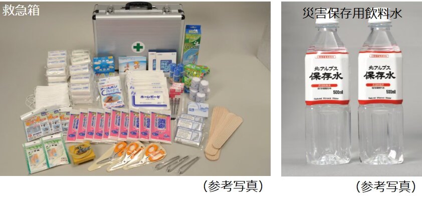 地震などの非常時のために
防災備品